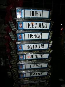 numere predefinite serbia