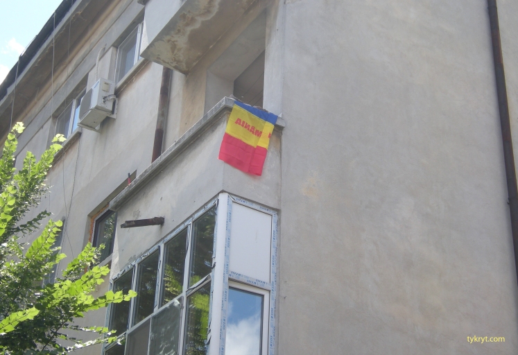 Mi-am pus tricolor la geam